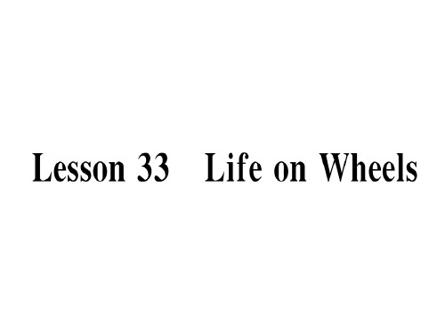 秋八年级英语冀教版课件：Lesson 33.pptx (共14张PPT)