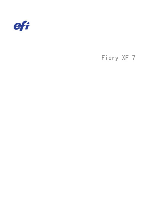 Fiery XF 7 说明书