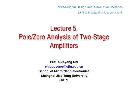 集成电路设计自动化 讲义 Lect05_Two_Stage_PZ_Analysis(update)