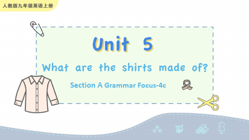 人教版九年级英语上册教学课件《Unit 5 Section A Grammar Focus-4c》