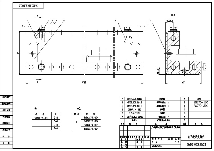 常用开关和柜体图纸 GCS部件图1