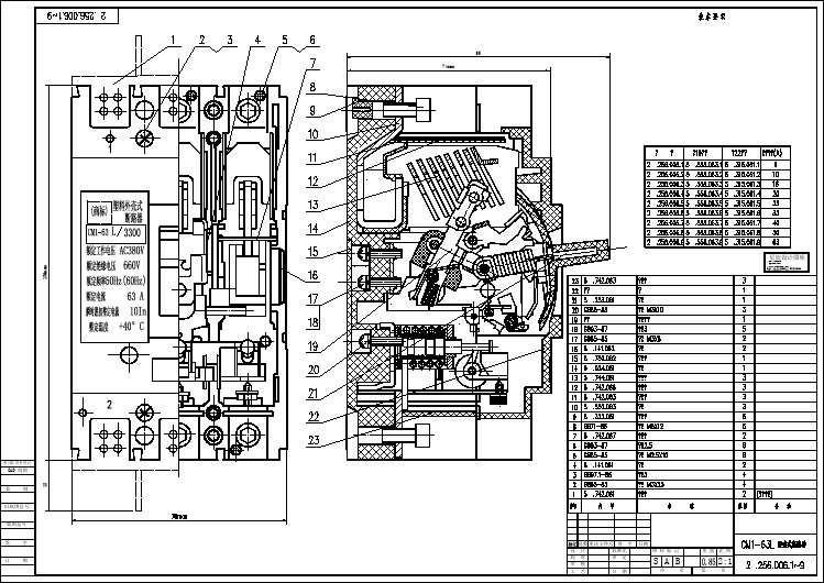 某标准型CM1-63L塑料外壳式断路器电气系统总装设计CAD图纸