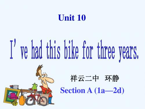 初中英语人教版八年级下册Unit 10 SectionA(1a-2d)