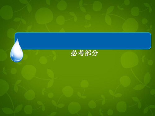 第4单元从科学社会主义理论到社会主义制度的建立课