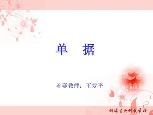 壹、贰、叁、肆、伍