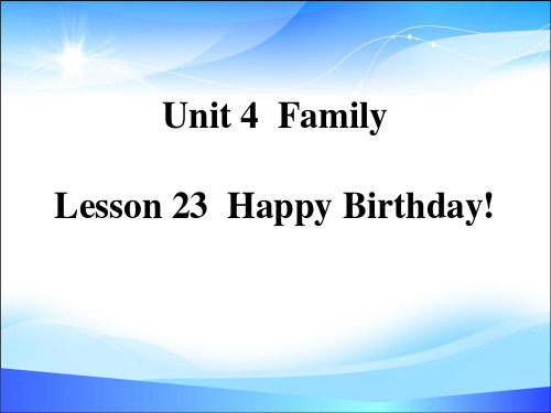 《Happy Birthday!》Family PPT教学课件【精品推荐课件】