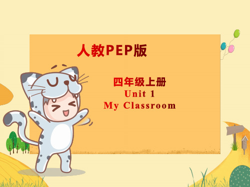 人教pep版英语四年级上册Unit 1 My classroom课件