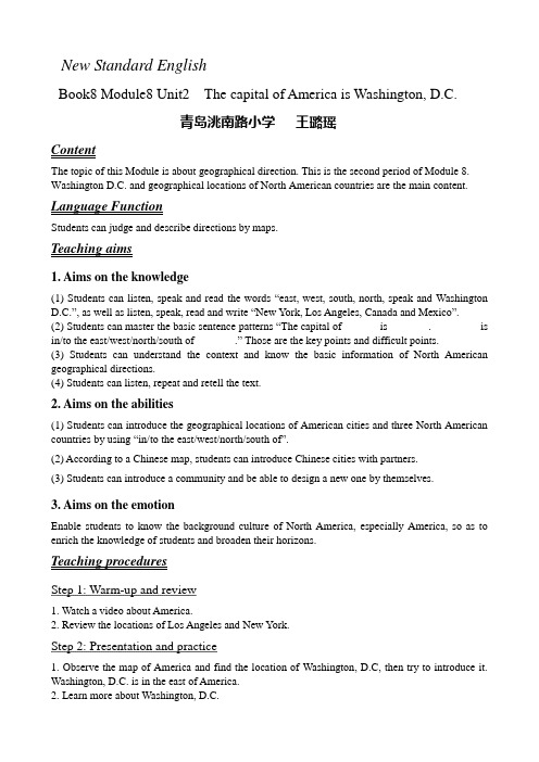 Book8 Module8 Unit2 王璐瑶教案