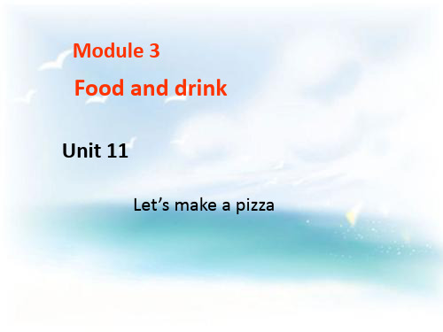 六年级上册英语课件-Unit 11《Let’s make a pizza》｜牛津上海版(一起)   