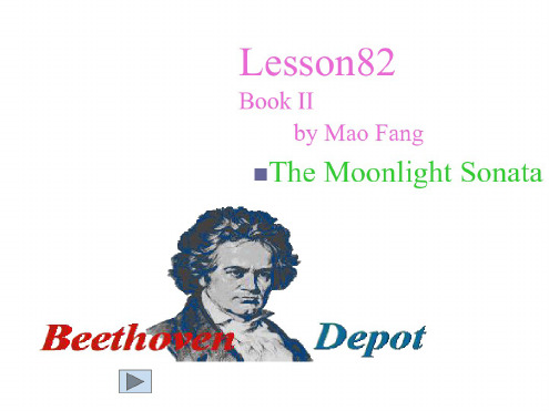 八年级英语下学期Lesson-82