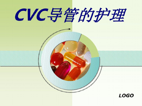 CVC导管的护理培训_2022年学习资料