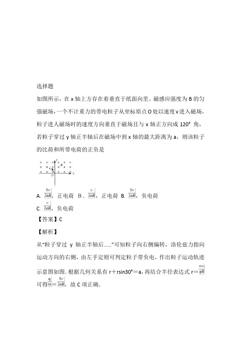 2022~2023年高二上册12月月考物理试卷(山西省长治市二中)