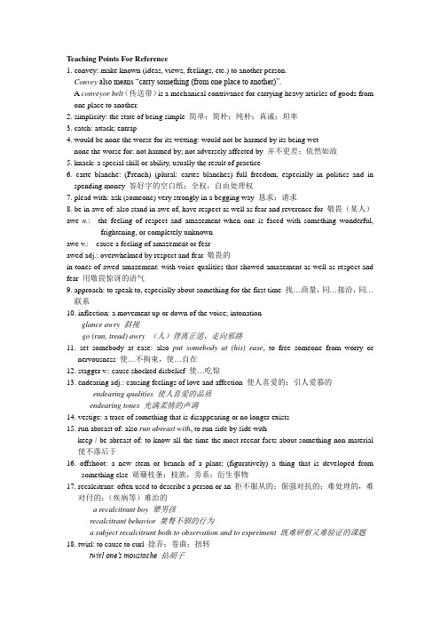 新编英语教程5,unit3知识点