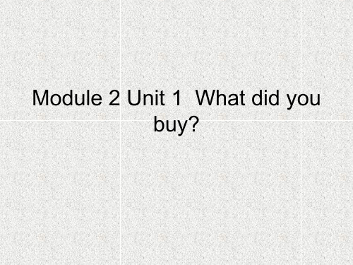 五年级英语上册课件-Module 2 Unit 1 (1)-外研版(三起)