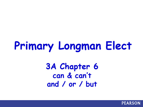 香港朗文3A Chapter6 What can we do 语法