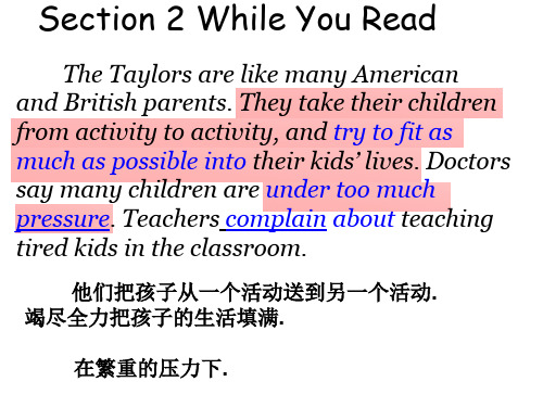 八年级英语what should i do课件5(PPT)4-2