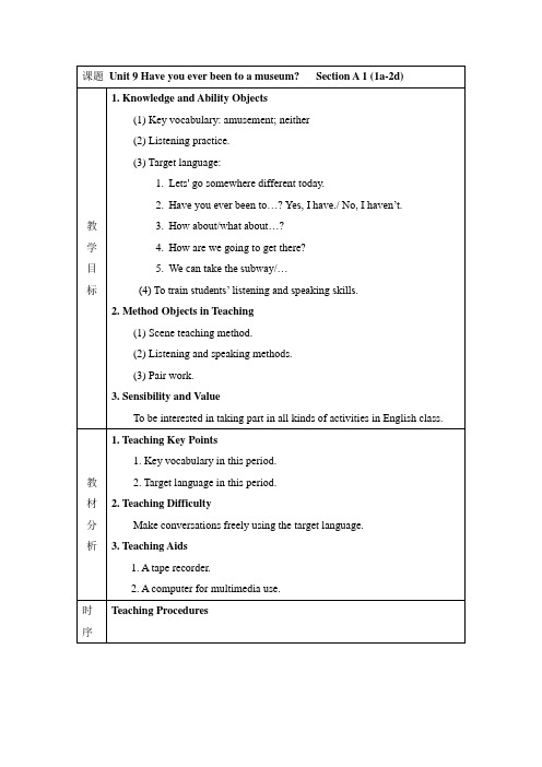 英语人教版八年级下册Unit 9 1a-2d