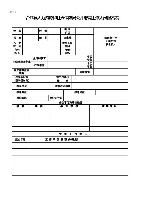 泸州市龙马潭区纪委