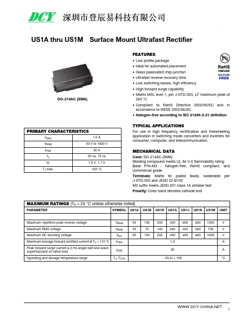 US1D超快恢复整流SMA(DO-214AC)二极管规格书