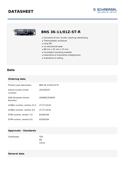 BNS 36-11 01Z-ST-R 连接器说明说明书