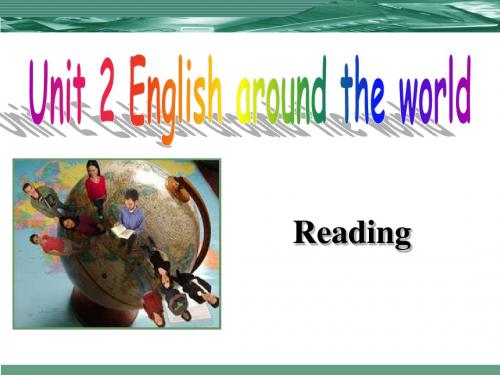 高一英语人教版必修1 Unit 2 English around the word Reading 课件 (1)