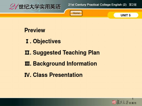 21世纪大学实用英语综合教程2  unit5 PPT精选文档