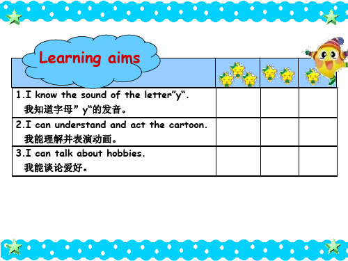 译林版小学英语五年级上册(5A)《Unit 4 Hobbies》第三课时PPT1