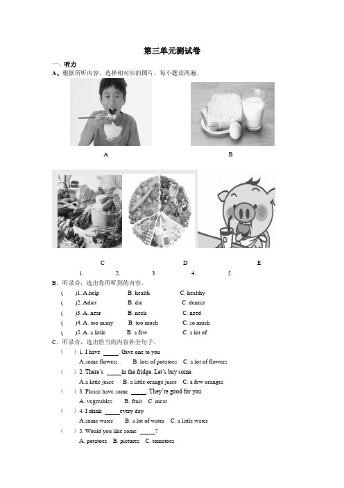 2018-2019学年译林牛津版六年级英语下册Unit3单元检测试卷及答案