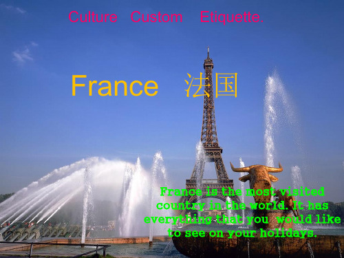 France_法国简介