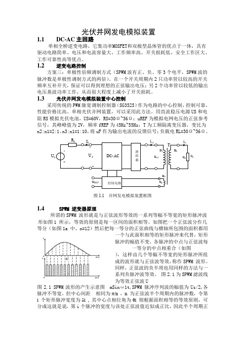 2007年电子设计大赛E题,开关电源