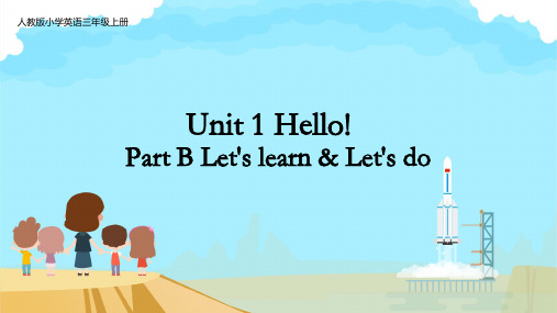 Unit1Hello!PartBLet'slearnLet'sdo(课件)人教PEP版英语三年级上册