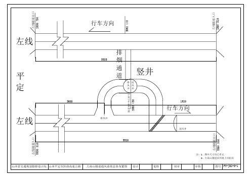 4、JD2标图纸部分