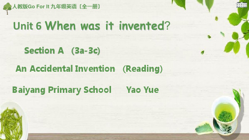 九年级英语An Accidental Invention 课件