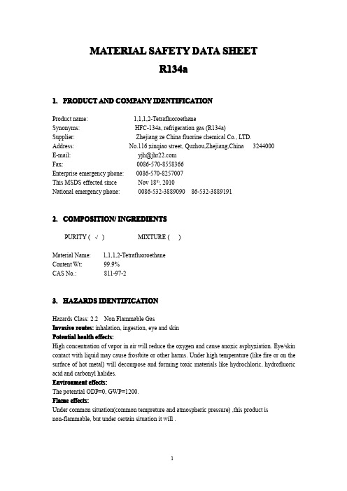 R134a泽华(英文版)MSDS