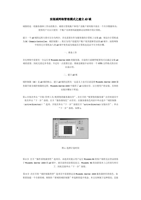 AD域——精选推荐