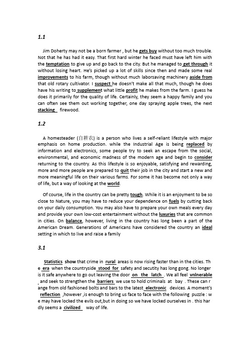 全新版大学英语(第二版)综合教程3__1-8单元_cloze_原文配答案