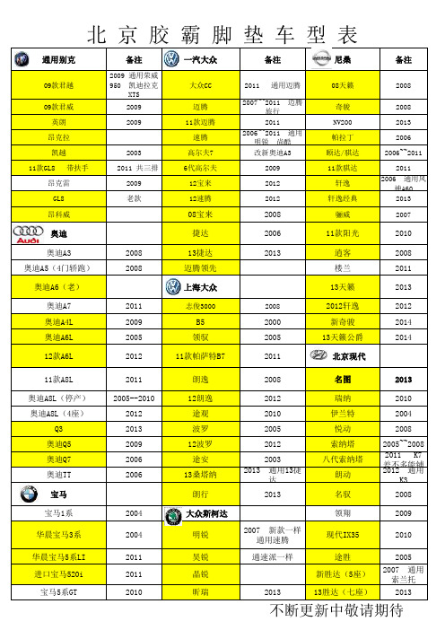 压痕版 (1)