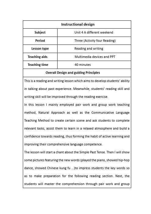 六年级下册英语教案-Unit 4 A different weekend 辽师大版(三起) (5)