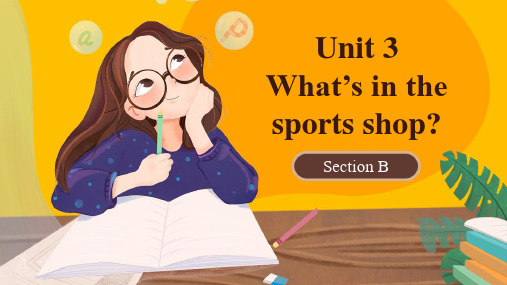 湘鲁教版六年级英语上册U3 What's in the sports shop？Section B