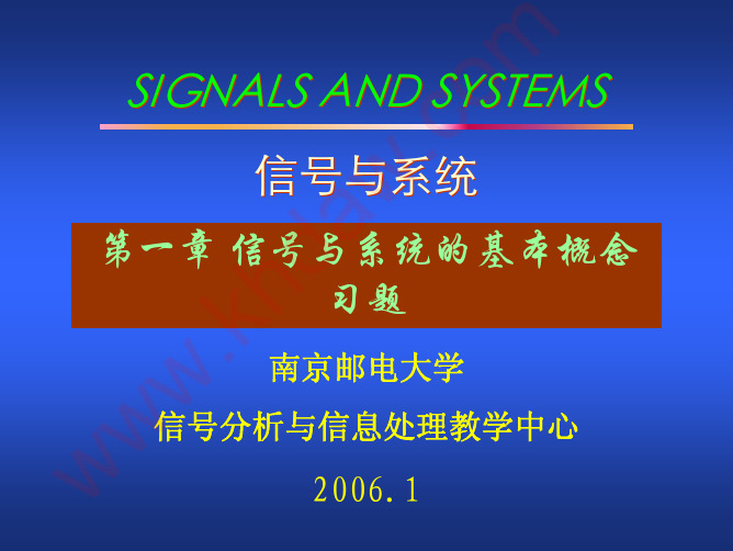 信号与系统 人民邮电出版社 第二版第一章 课后答案