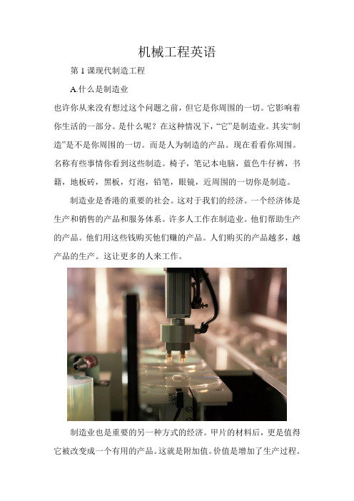 翻译译文(中文)