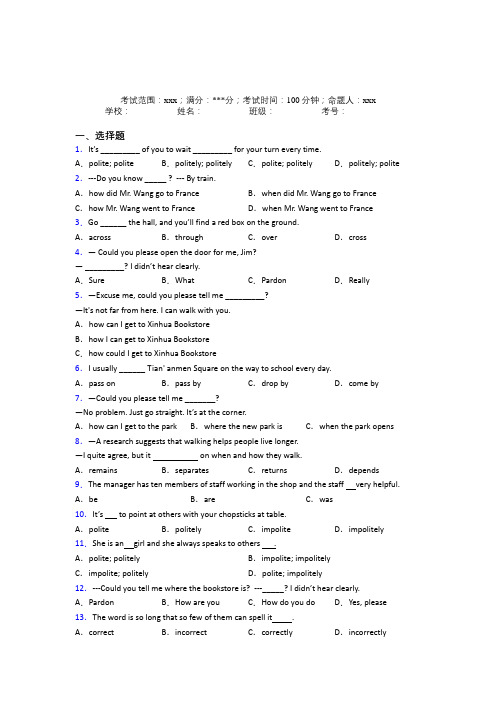 长春市十一中学初中英语九年级全一册Starter Unit 3经典题(培优专题)