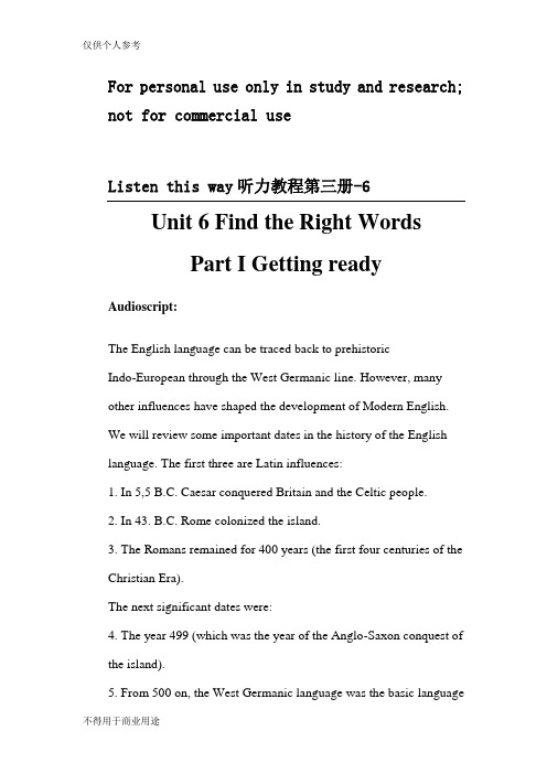 英语听力教程第三版(张民伦主编)Unit 6 Find the Right Words听力原文