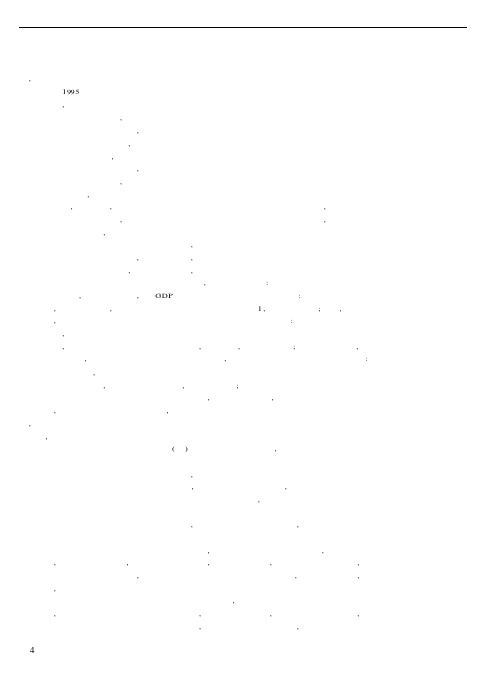 征管质量不高是影响税收征管的核心问题──关于山西国税系统税收