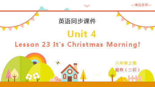 英语冀教版【优质】六年级上册课件-Unit 4 Lesson 23