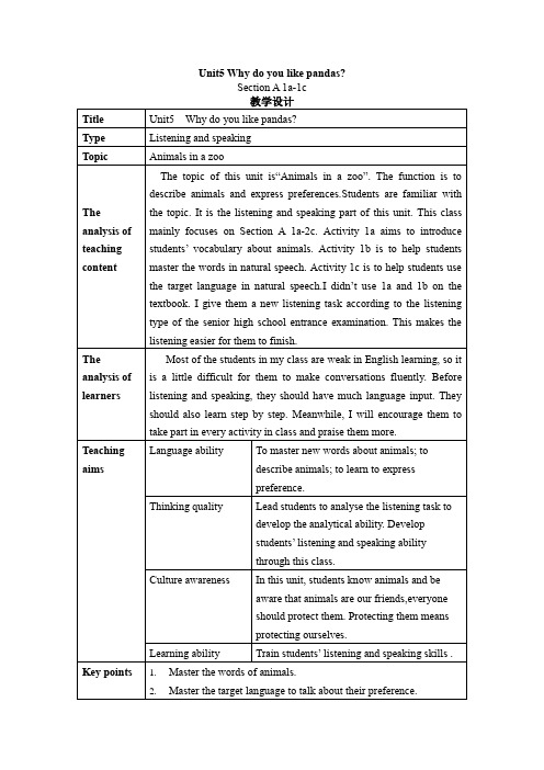Unit5 sectionA 1a-1c教学设计 人教版英语七年级下册