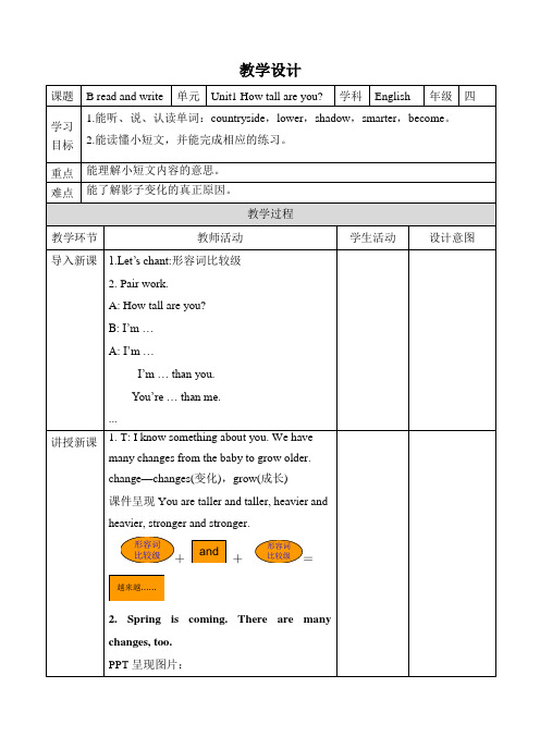 人教版小学英语六年级下册Unit 1 B Read and write 教案