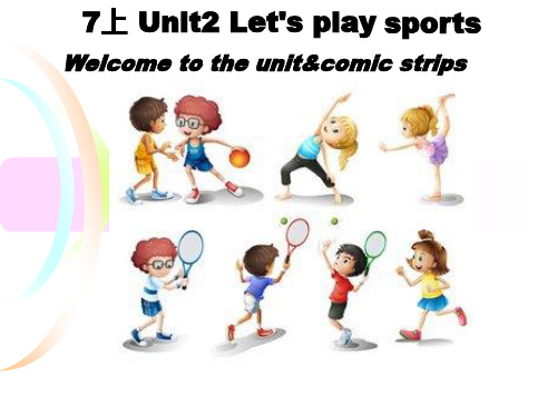 牛津译林版七年级上册英语课件：Unit2 Let's play sports Welcome to the unit (共23张PPT)