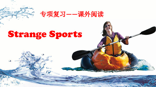 八年级上学期早读阅读理解 Strange Sports ppt(共14张PPT)