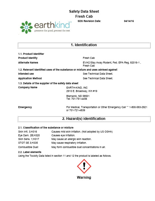 Fresh Cab 商品安全数据表说明书
